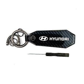 Μπρελόκ Κλειδιών Carbon Hyundai Λεπτό Εύκαμπτο με δώρο Κλειδί